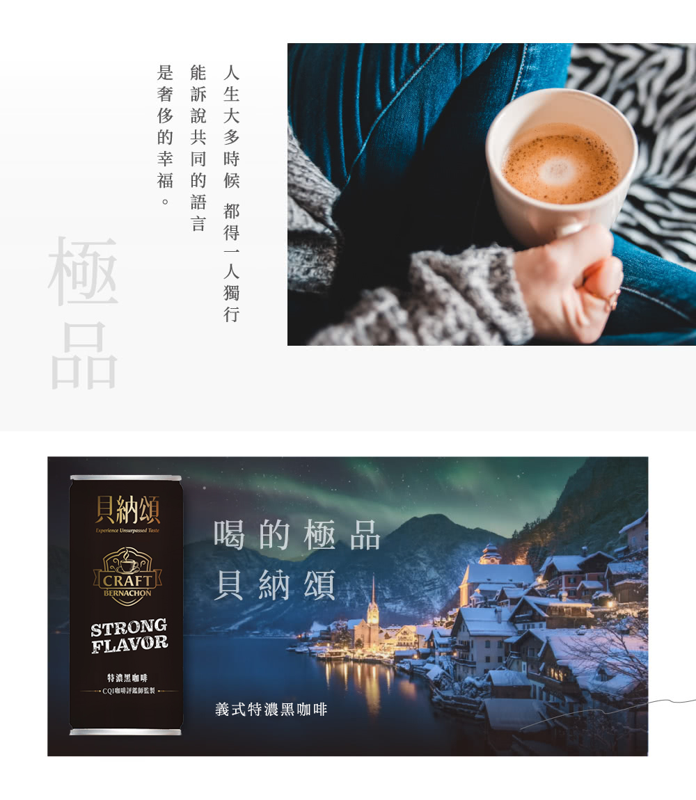 人生大多時候 都得一人獨行