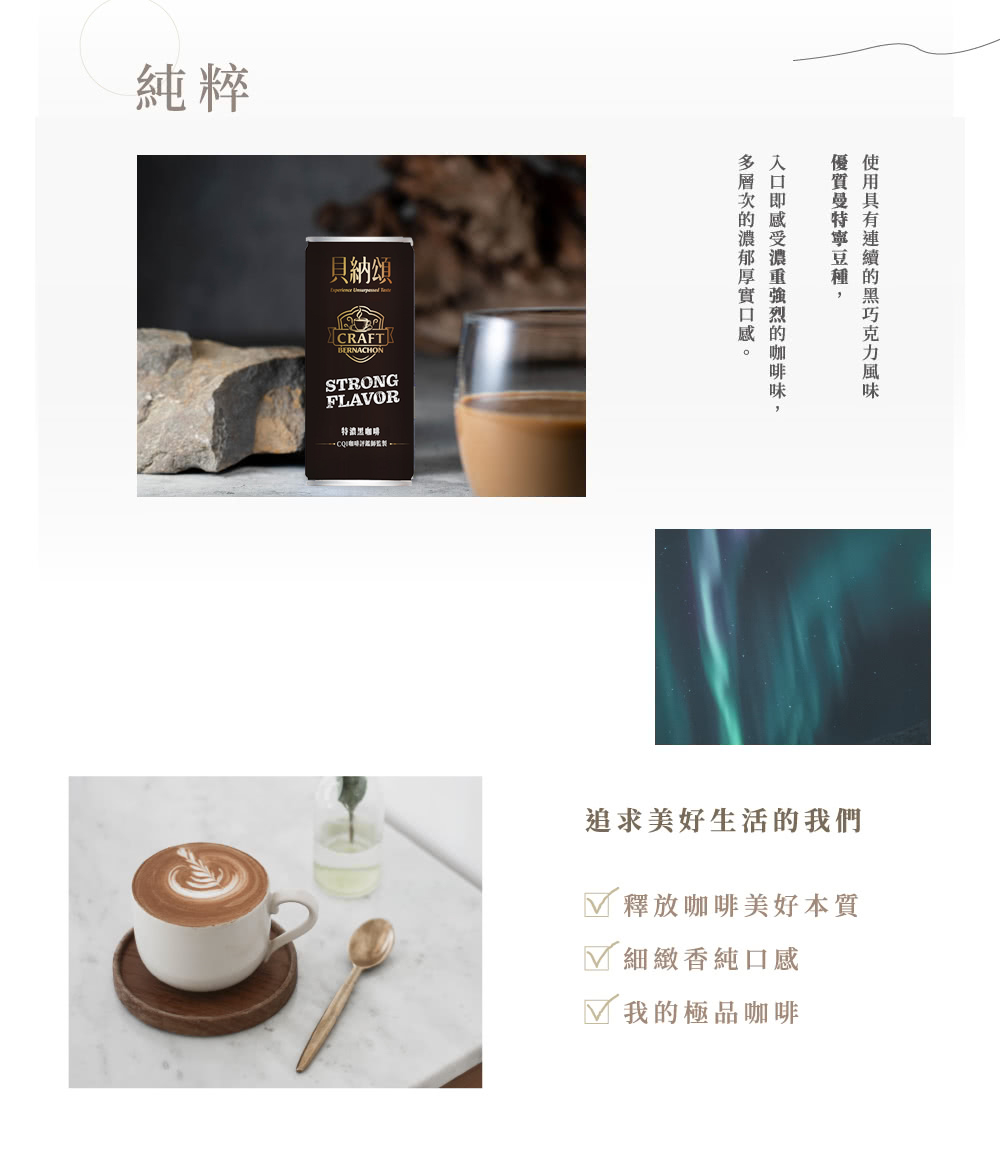 入口即感受濃重強烈的咖啡味,
