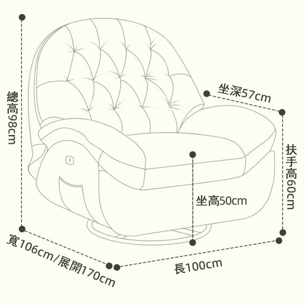 OSLE 歐適樂 家用貓抓皮單人沙發搖椅 多功能 懶人太空沙