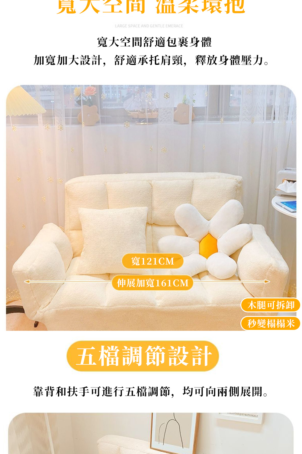 大城小居 羊羔絨懶人沙發 坐躺兩用 附抱枕(雙人沙發 沙發床