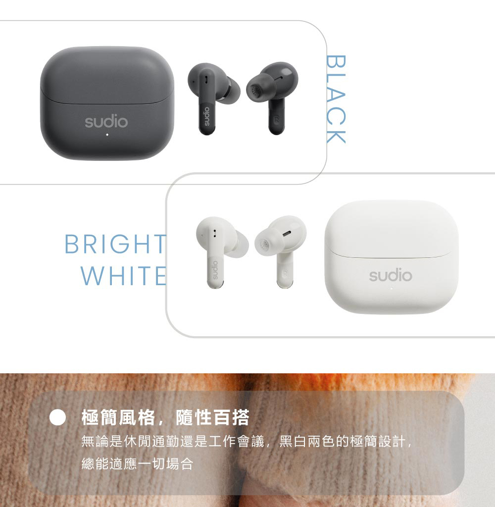 極簡風格,隨性百搭 無論是休閒通勤還是工作會議,黑白兩色的極簡設計, 總能適應一切場合 