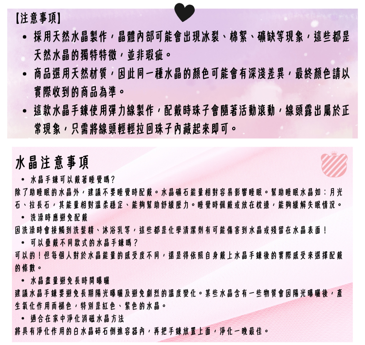 石、拉長石,其能量相對溫柔穩定、能夠幫助舒緩壓力。睡覺時佩戴或放在枕邊,能夠緩解失眠情況。