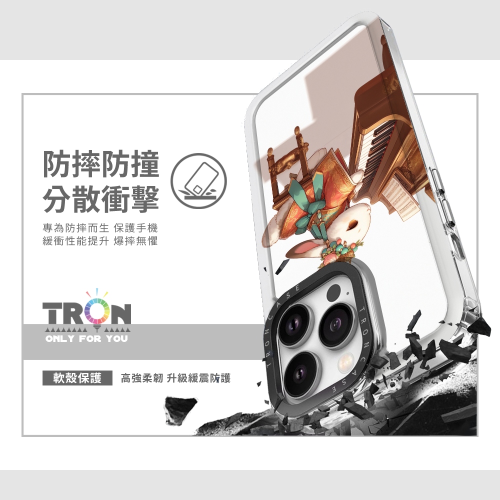 TRON iPhone 16/16 PLUS/16 PRO/