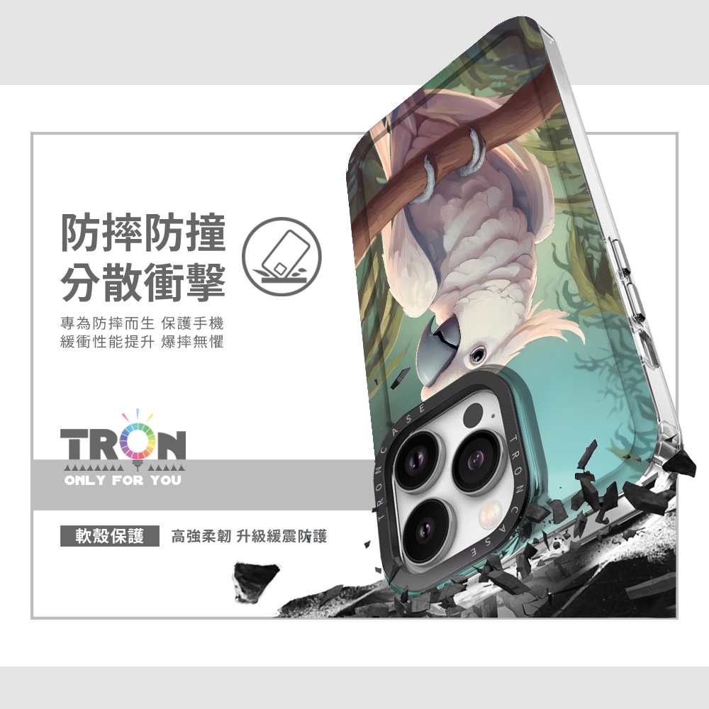 TRON iPhone 16/16 PLUS/16 PRO/