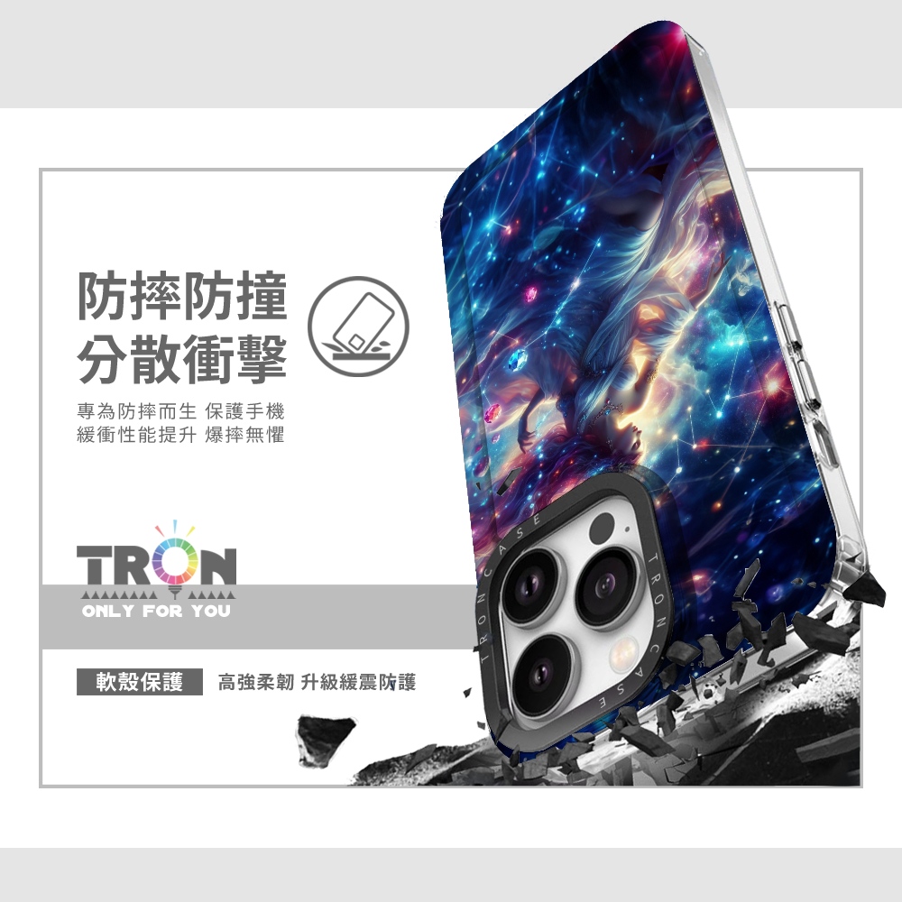 TRON iPhone 16/16 PLUS/16 PRO/