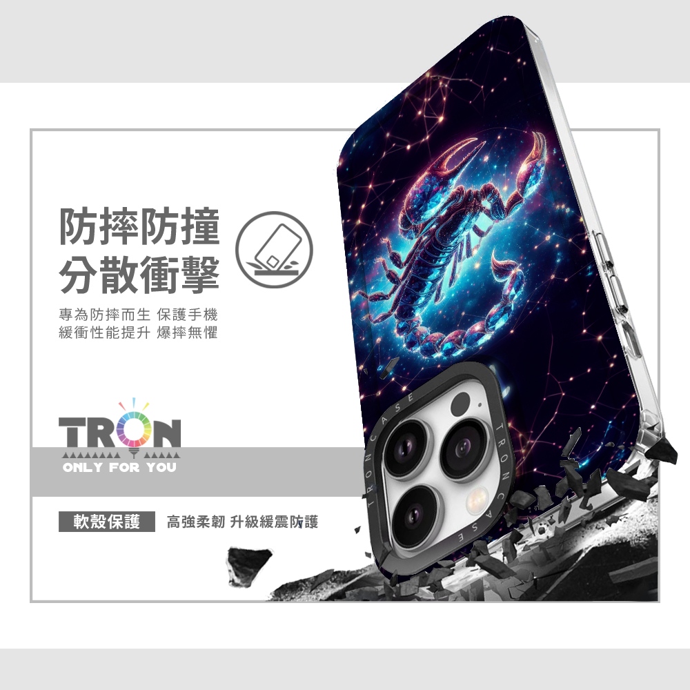 TRON iPhone 16/16 PLUS/16 PRO/