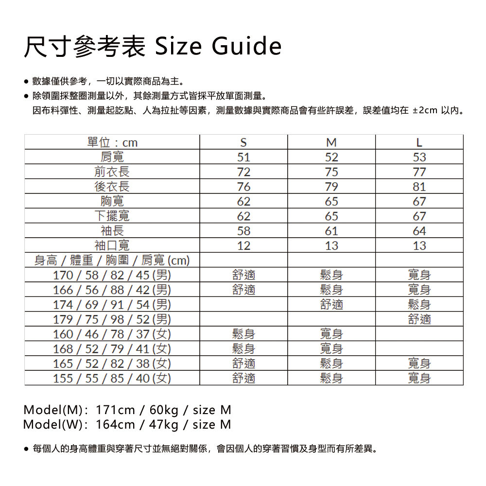 plain-me 小P社長logo素面修身襯衫 PLN335