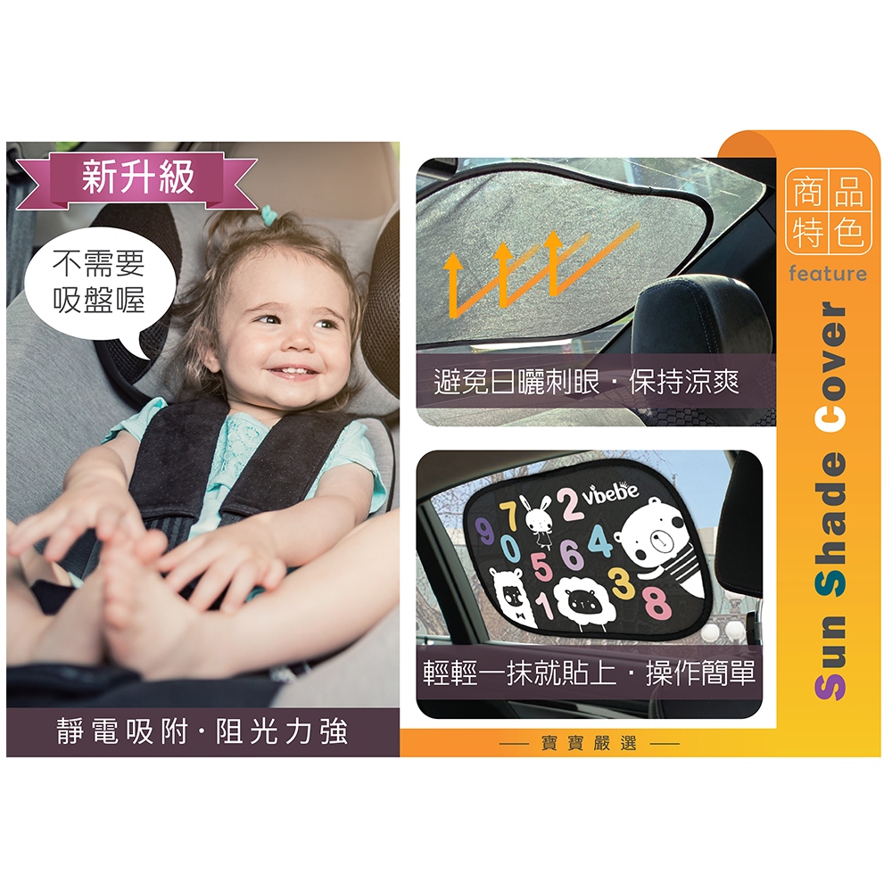 輕輕一抹就貼上.操作簡單