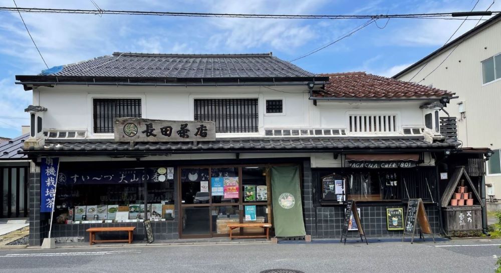 長田景店 大山。
