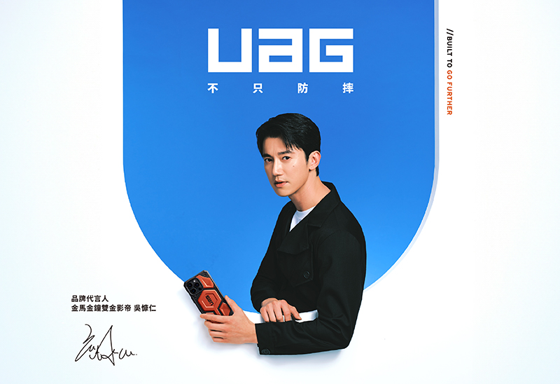 UAG iPhone 16 Plus 磁吸頂級（特仕）版耐衝