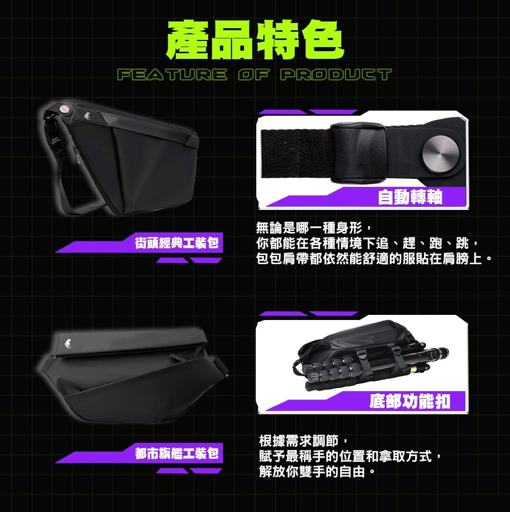 LC 潮流休閒都會機能單肩包折扣推薦