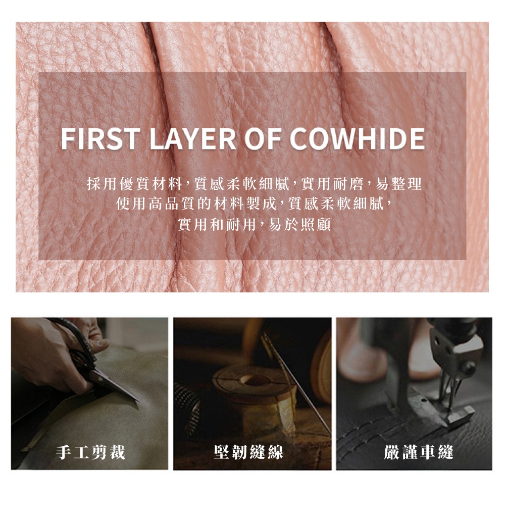 採用優質材料,質感柔軟細膩,實用耐磨,易整理