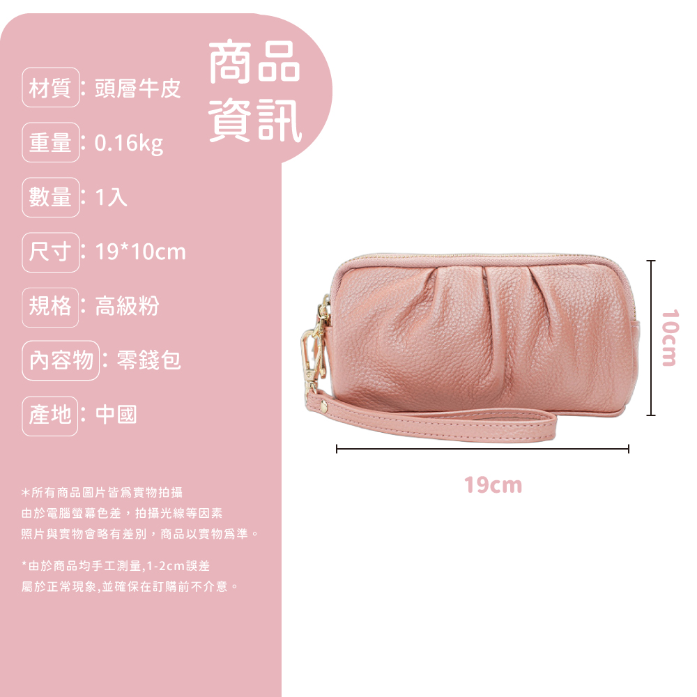 照片與實物會略有差別,商品以實物爲準。