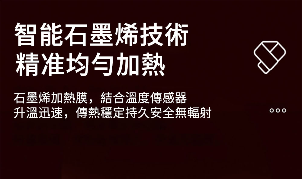 æºè½ç³å¢¨ç¯æè¡ ç²¾åååå ç± ç³å¢¨ç¯å ç±è,çµåæº«åº¦å³æå¨ åæº«è¿é,å³ç±ç©©å®æä¹å®å¨ç¡è¼»å° 