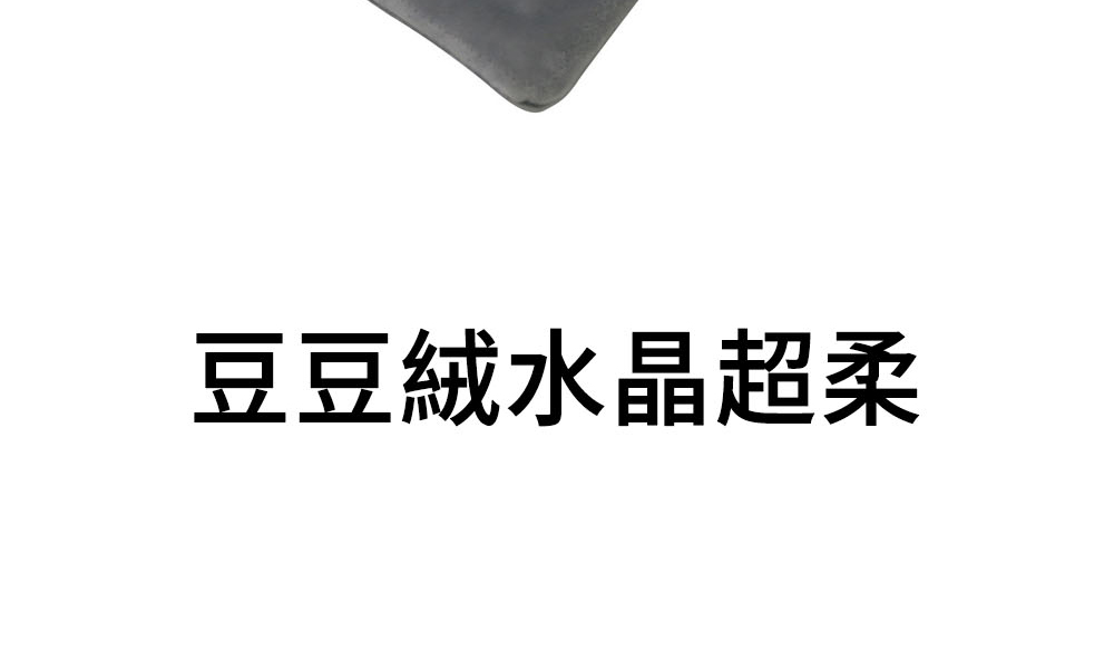 è±è±çµ¨æ°´æ¶è¶æ 