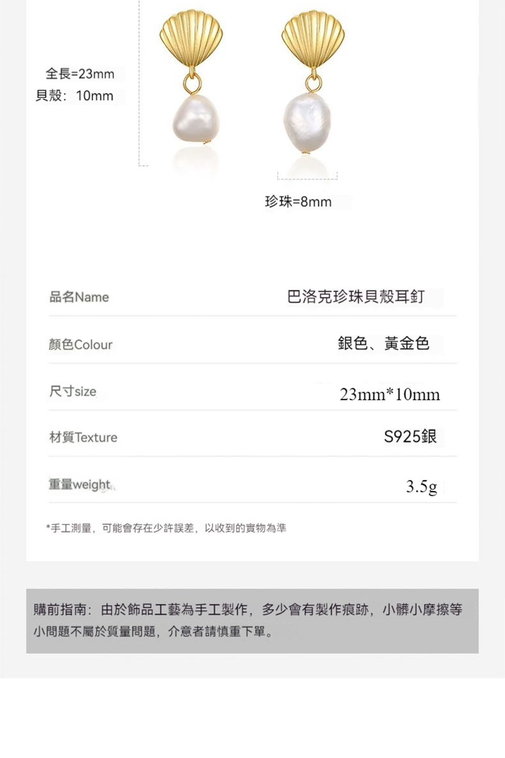 è³¼åæåç±æ¼é£¾åå·¥èçºæå·¥è£½ä½,å¤å°ææè£½ä½çè·¡,å°é«å°æ©æ¦ç­