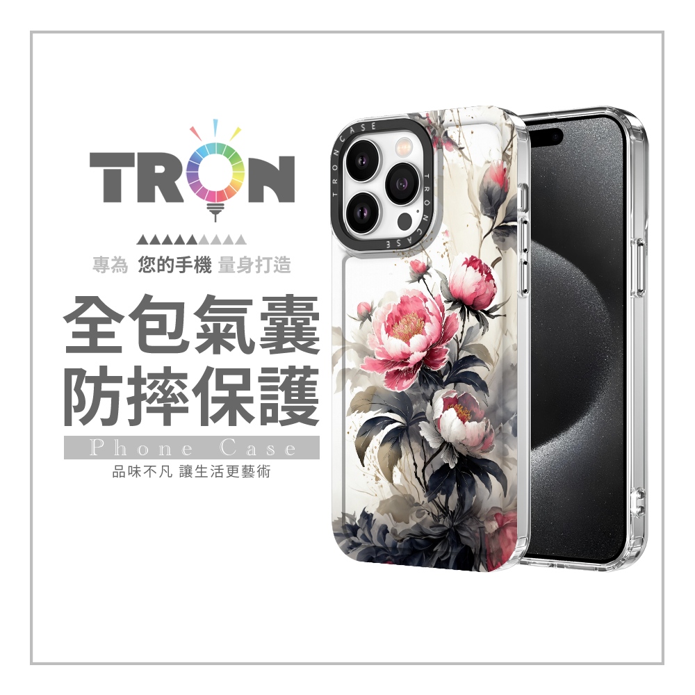 TRON iPhone 16/16 PLUS/16 PRO/