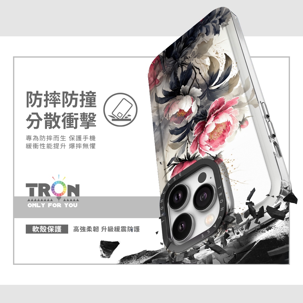 TRON iPhone 16/16 PLUS/16 PRO/