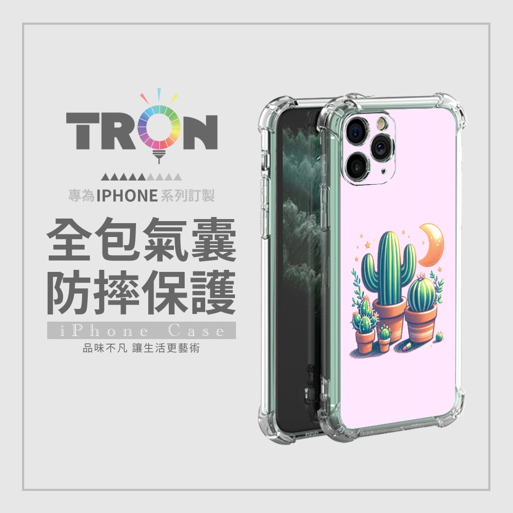 TRON iPhone 16/16 PLUS/16 PRO/