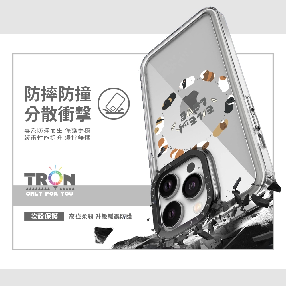 TRON iPhone 16/16 PLUS/16 PRO/