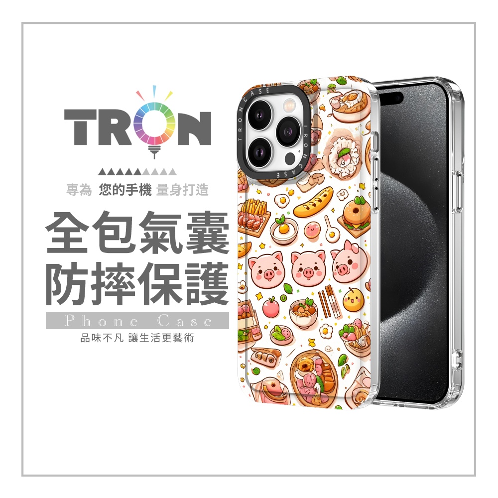 TRON iPhone 16/16 PLUS/16 PRO/