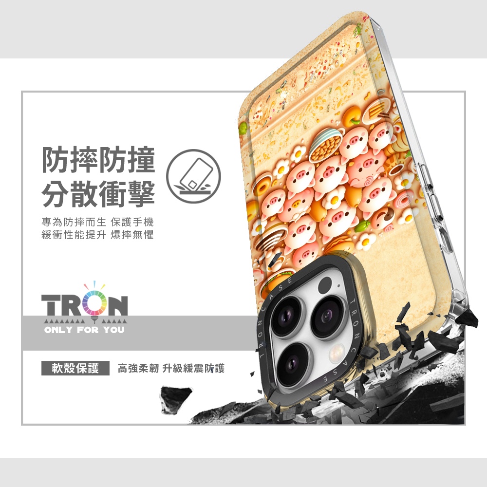 TRON iPhone 16/16 PLUS/16 PRO/