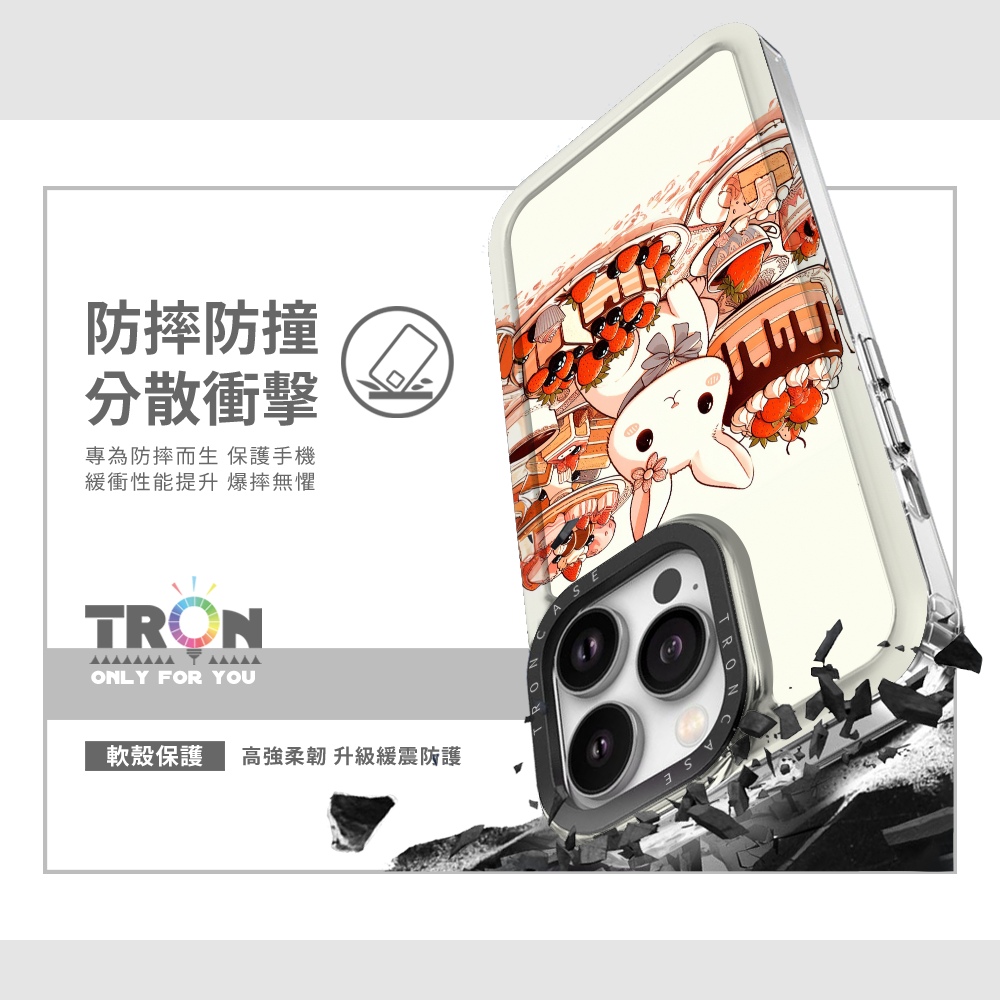 TRON iPhone 16/16 PLUS/16 PRO/