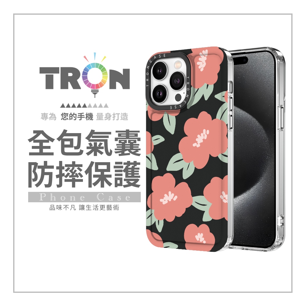 TRON iPhone 16/16 PLUS/16 PRO/