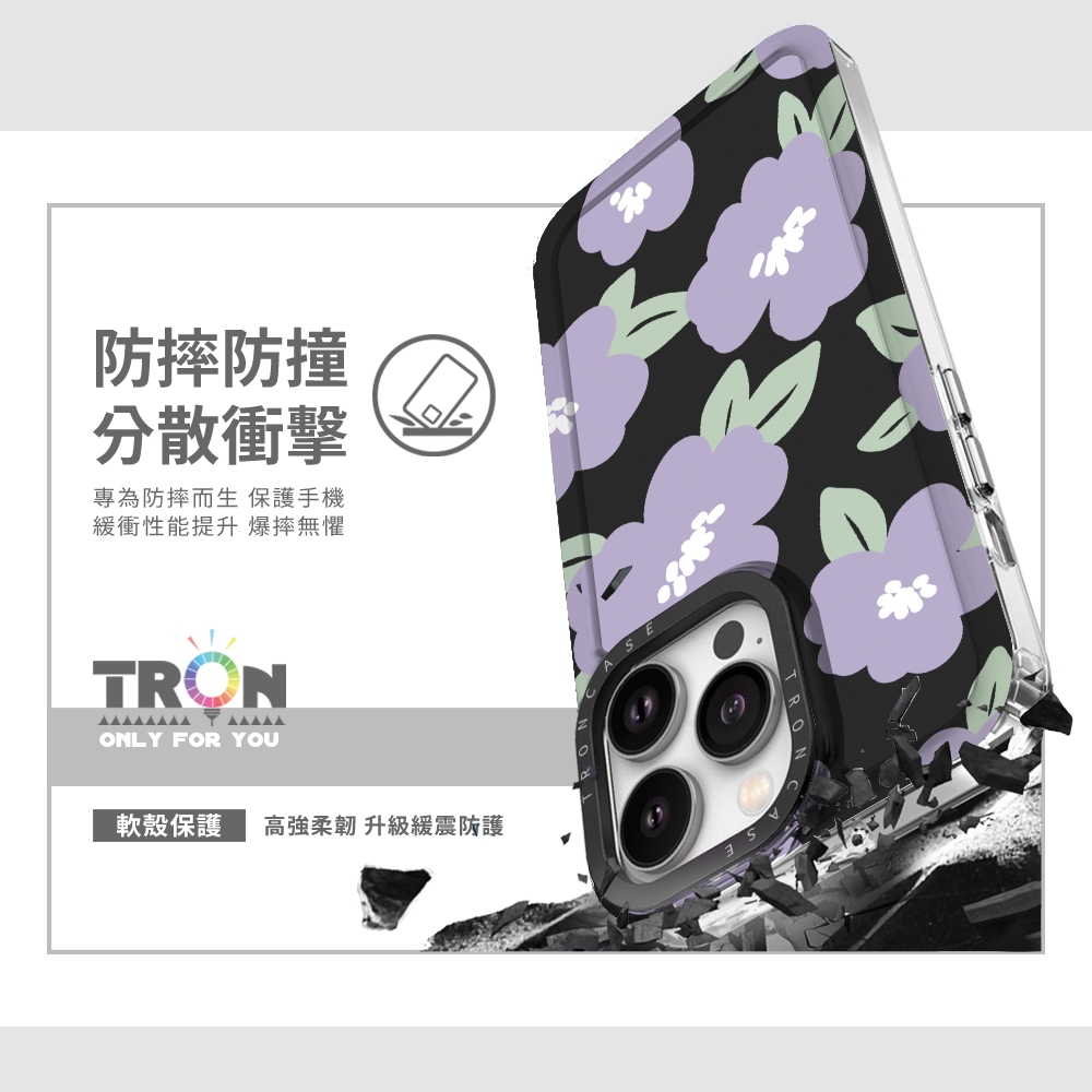 TRON iPhone 16/16 PLUS/16 PRO/