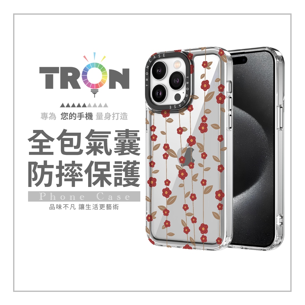 TRON iPhone 16/16 PLUS/16 PRO/