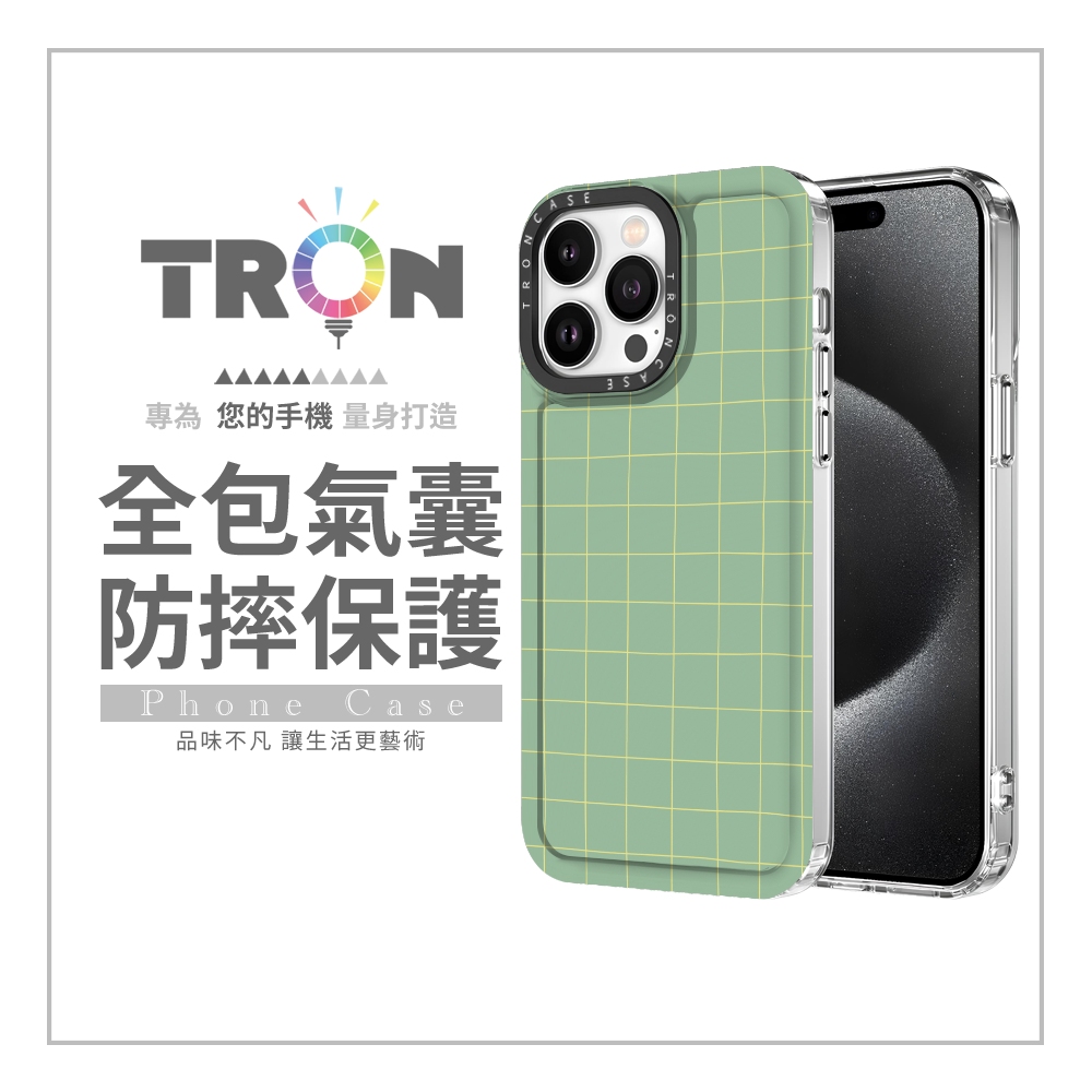 TRON iPhone 16/16 PLUS/16 PRO/