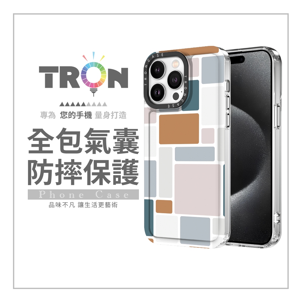 TRON iPhone 16/16 PLUS/16 PRO/