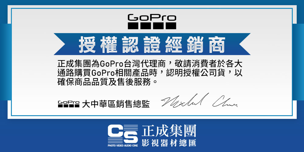 GoPro HERO 13 電量續航套組折扣推薦