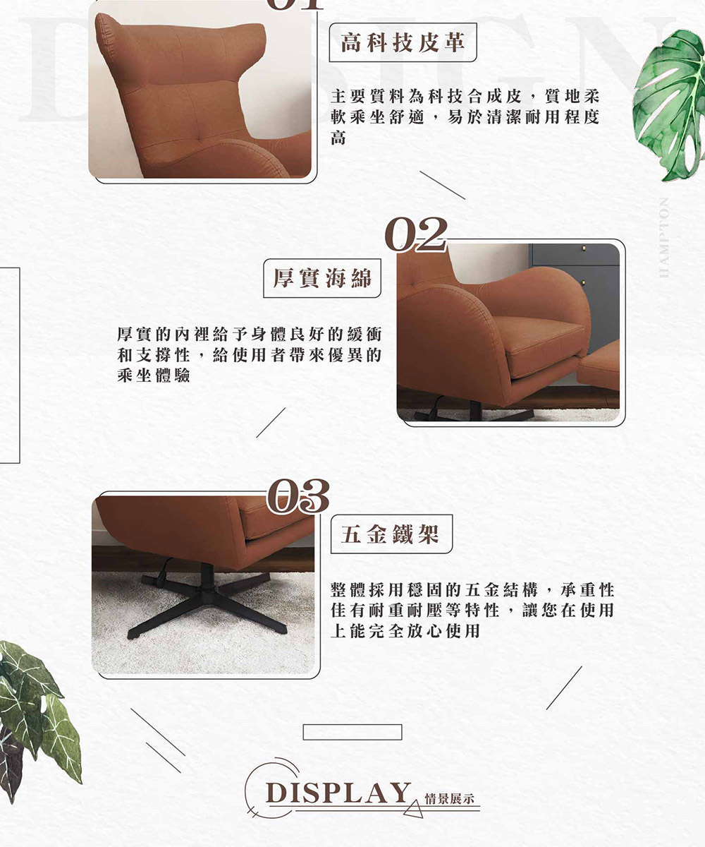 Hampton 漢汀堡 艾瑞克高背旋轉主人椅組-鋼鐵灰(單人
