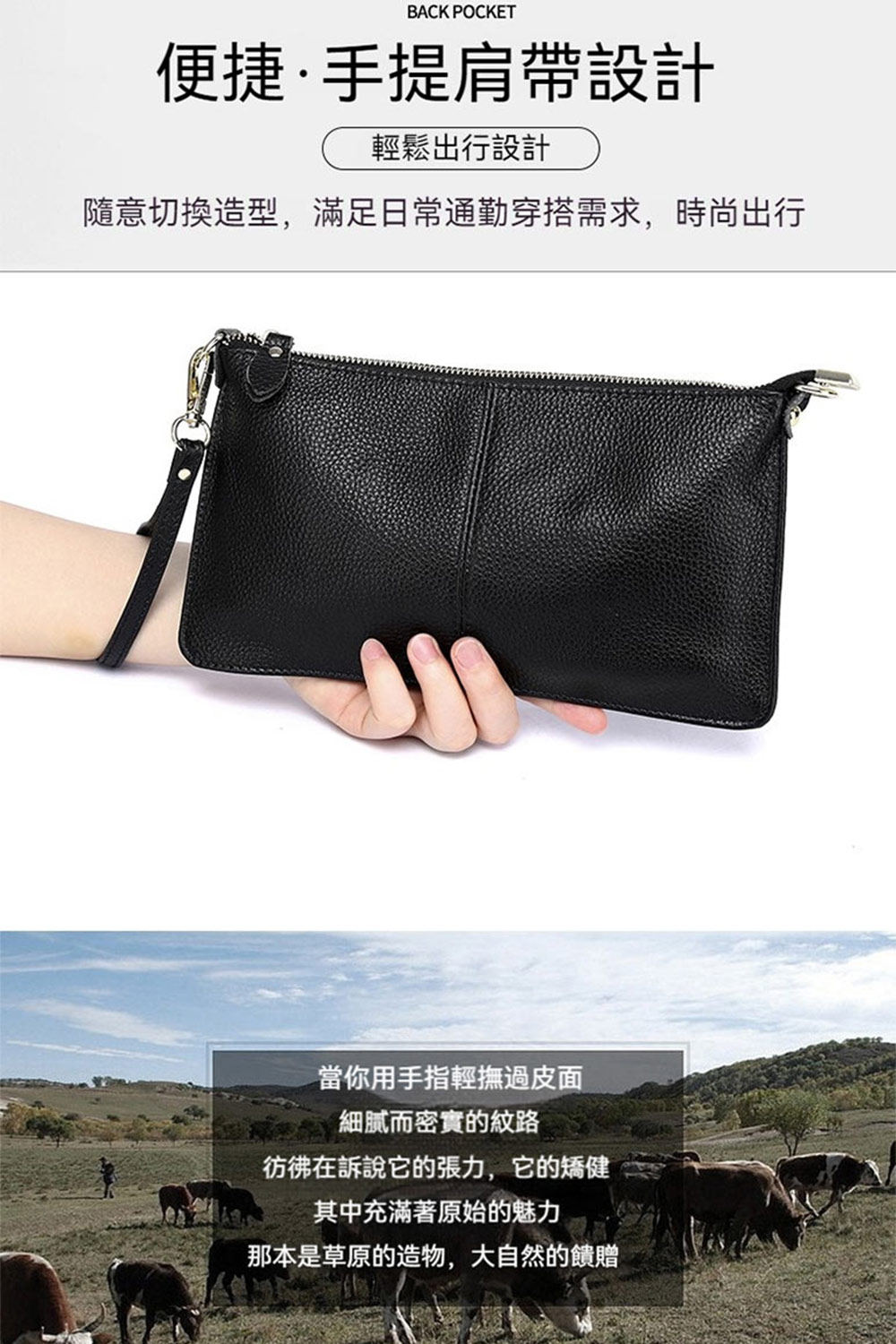 隨意切換造型,滿足日常通勤穿搭需求,時尚出行