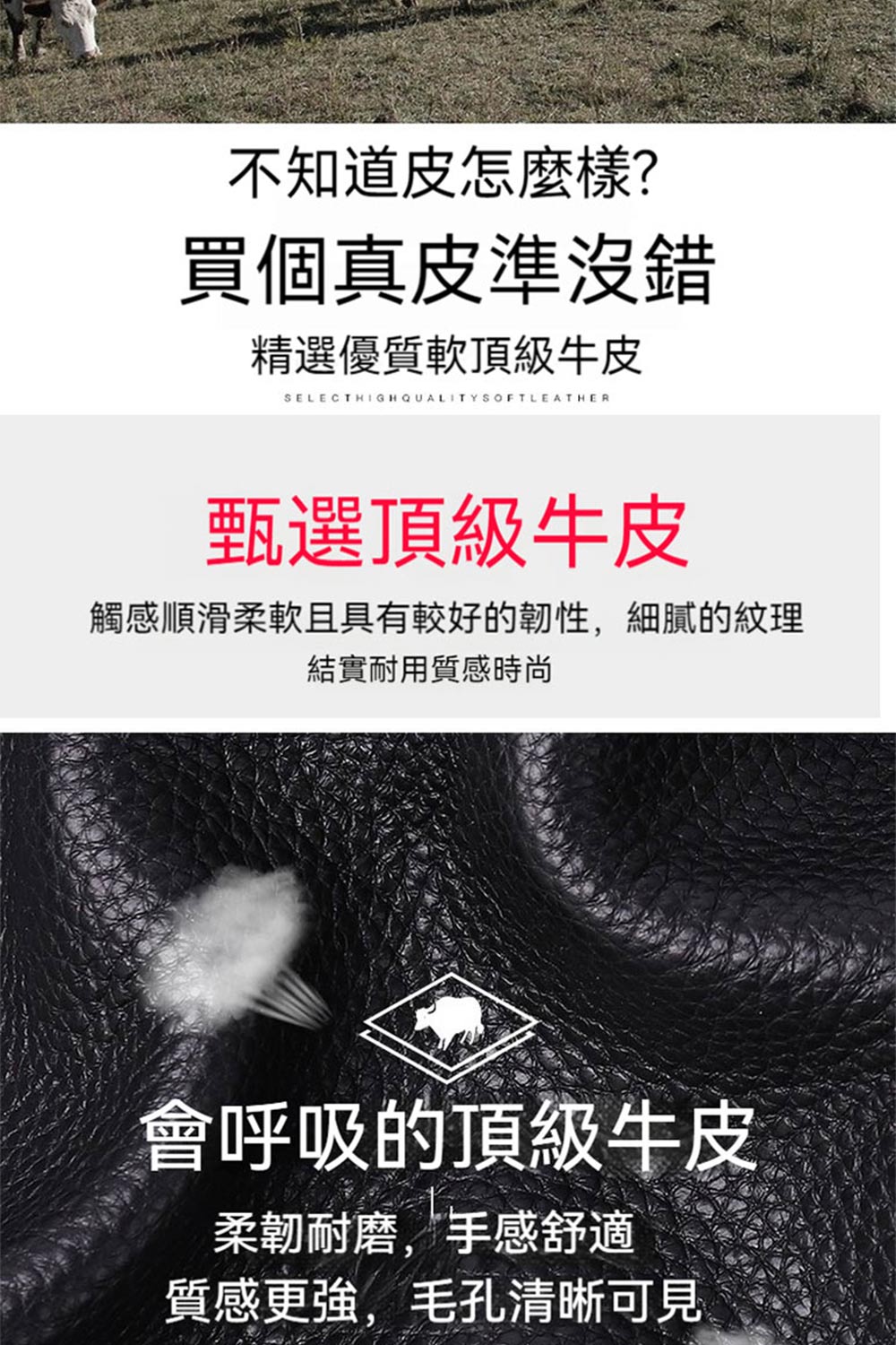 觸感順滑柔軟且具有較好的韌性,細膩的紋理