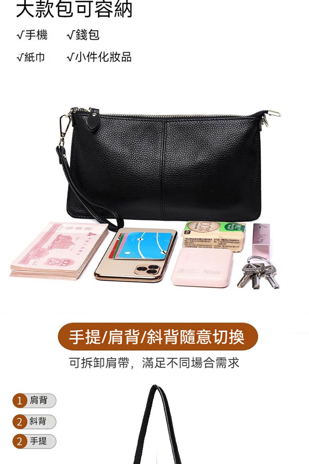 可拆卸肩帶,滿足不同場合需求