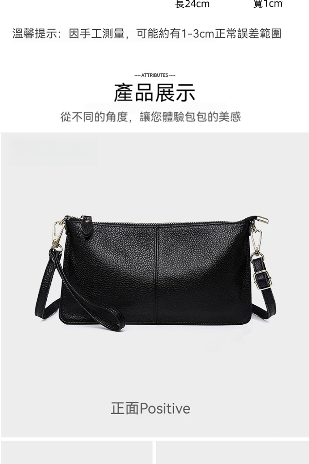 溫馨提示因手工測量,可能約有13cm正常誤差範圍