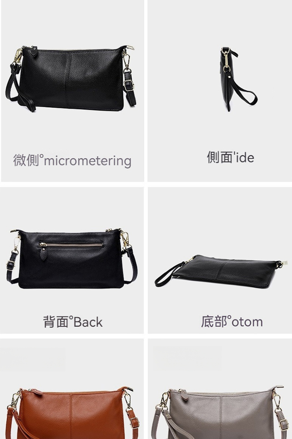 微側micrometering 側面ide 背面Back 底部otom 