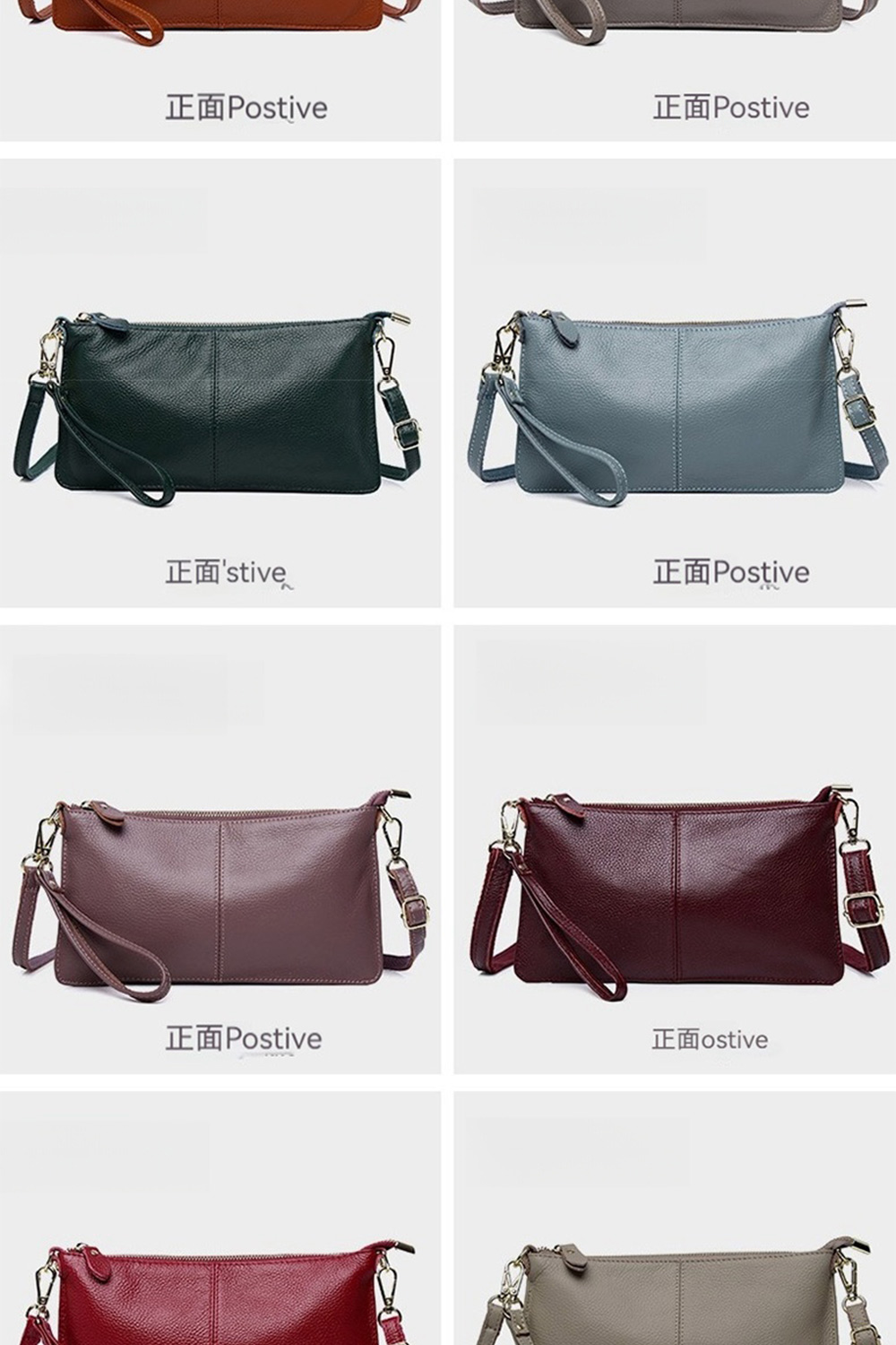 正面Postive