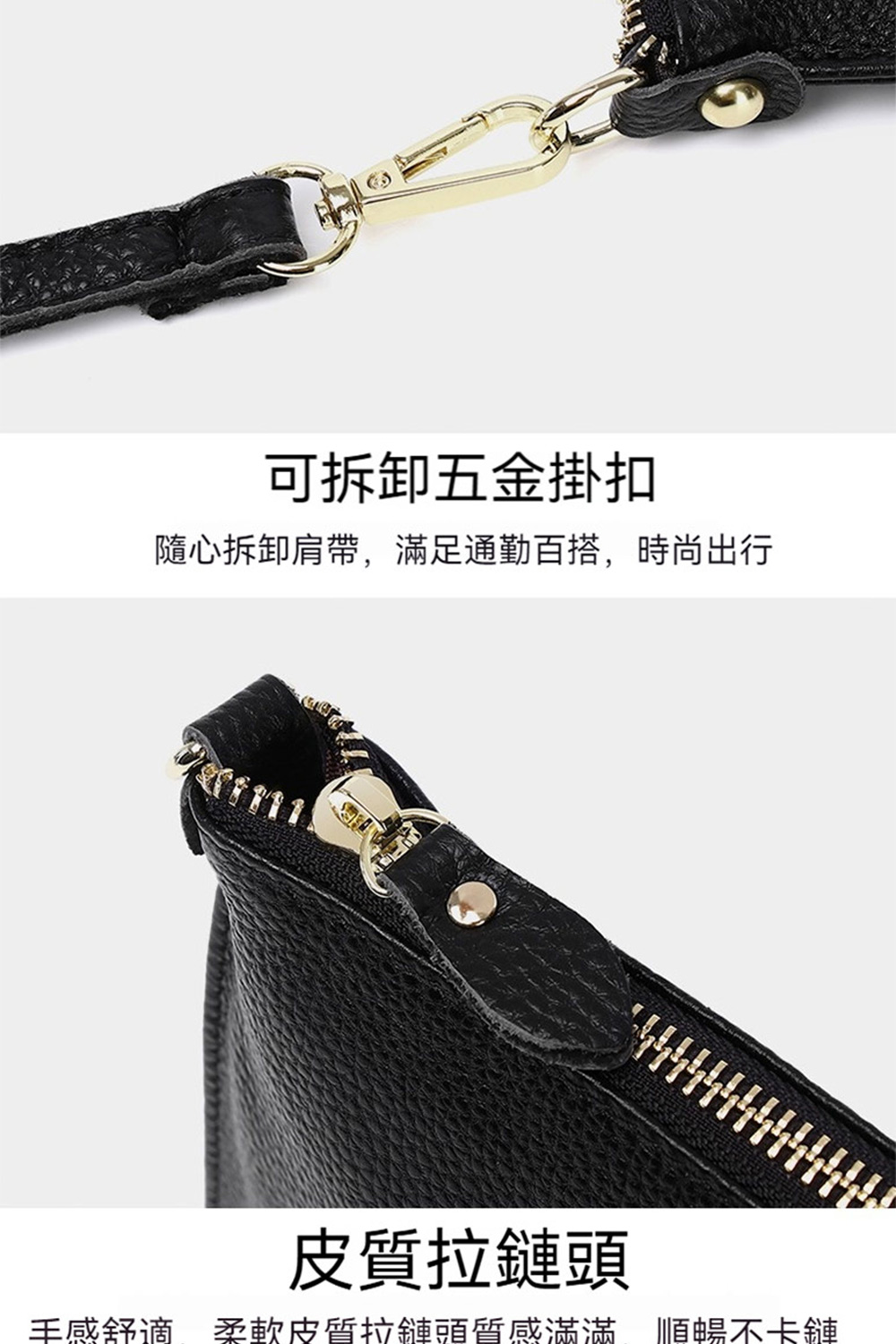 可拆卸五金掛扣 隨心拆卸肩帶,滿足通勤百搭,时尚出行 皮質拉鏈頭 手感舒適柔軟皮質拉鏈頭質感滿滿 順暢不卡鏈 