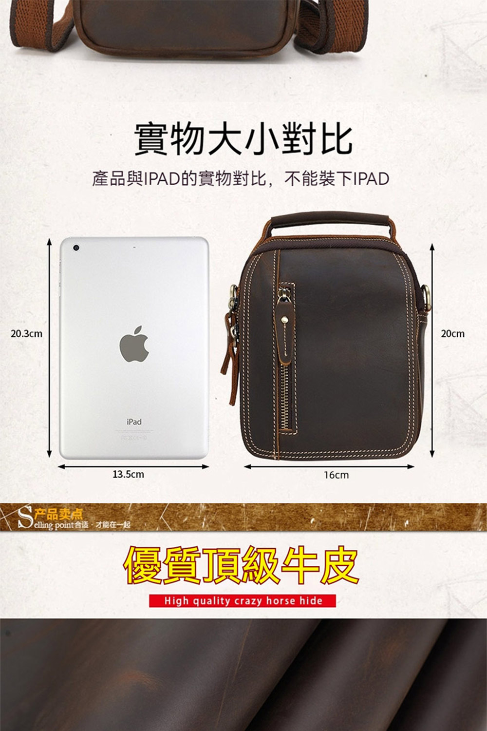 å¯¦ç©å¤§å°å°æ¯ ç¢åèIPADçå¯¦ç©å°æ¯,ä¸è½è£ä¸IPAD Säº§ååç¹ elling point åé,æè½å¨ä¸èµ· åªè³ªé ç´çç® 