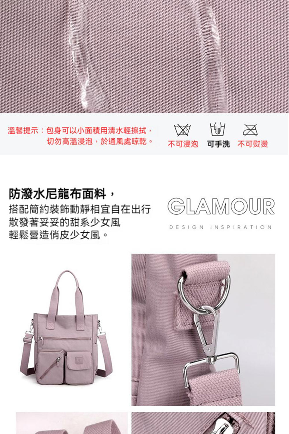 搭配簡約裝飾動靜相宜自在出行 GLAMOUR