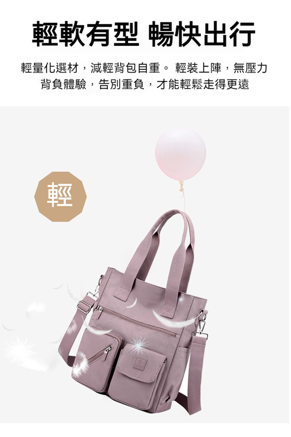 輕軟有型 暢快出行 輕量化選材,減輕背包自重。 輕裝上陣,無壓力 背負體驗,告別重負,才能輕鬆走得更遠 