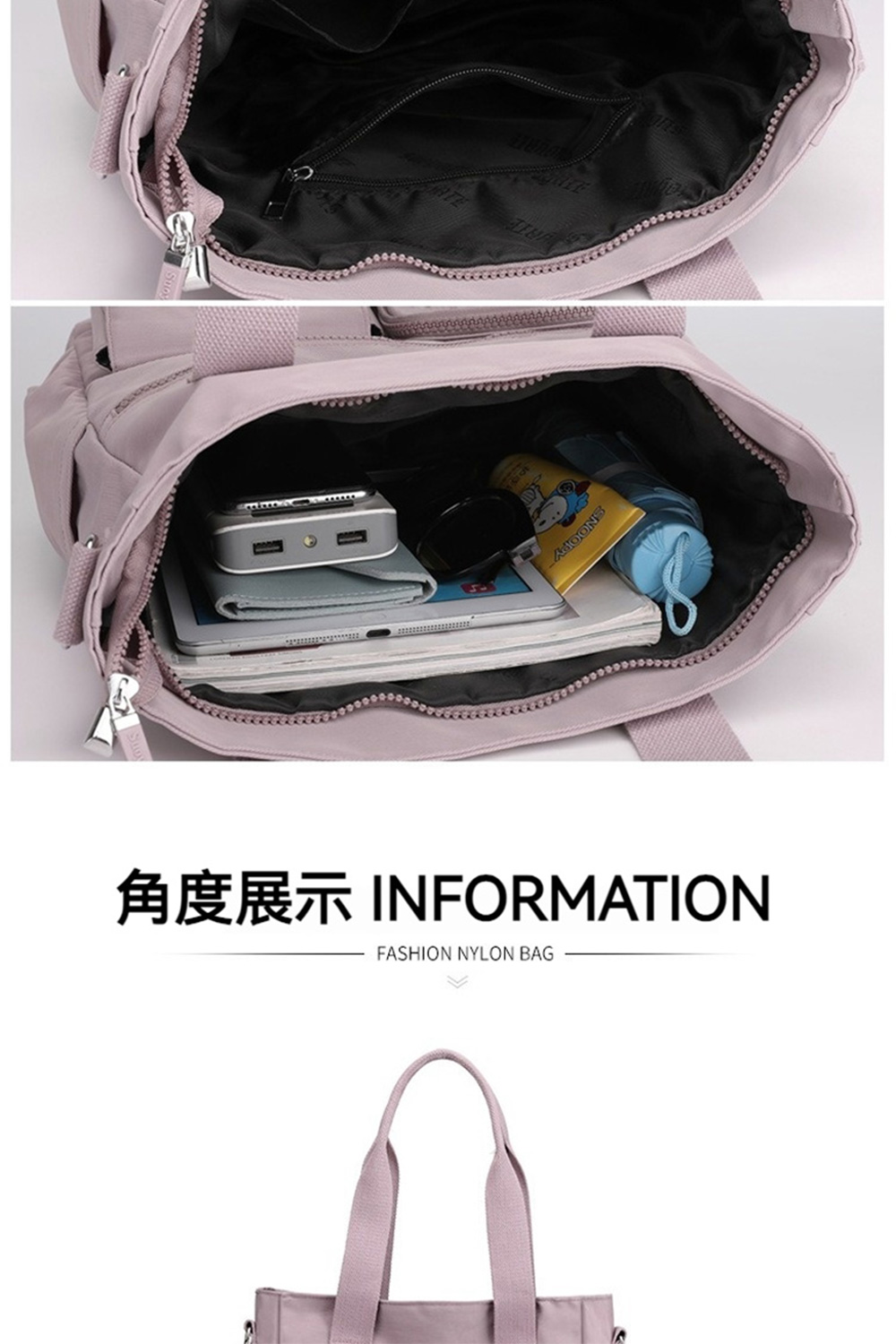角度展示 INFORMATION 