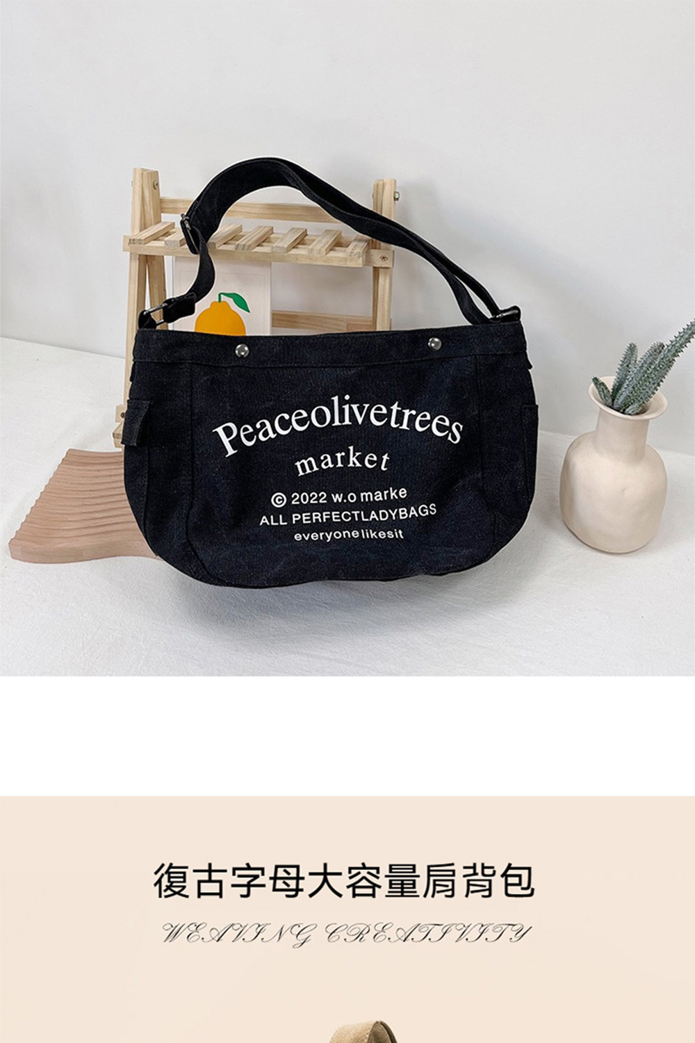 復古字母大容量肩背包 
