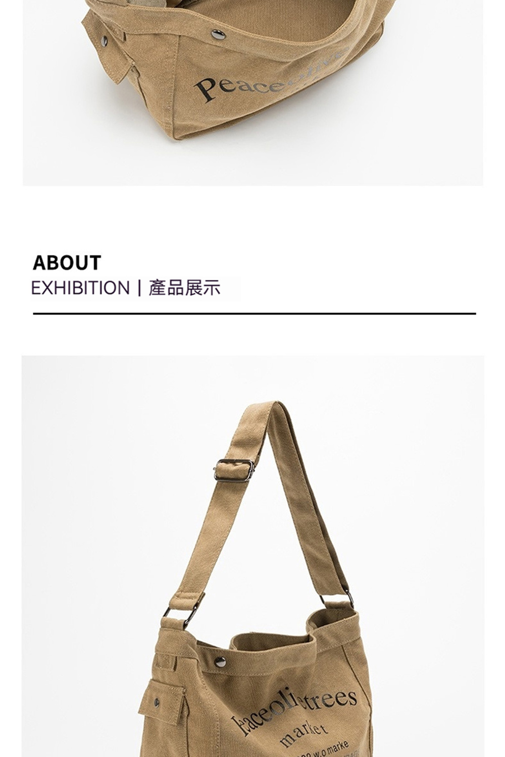 EXHIBITION  產品展示 