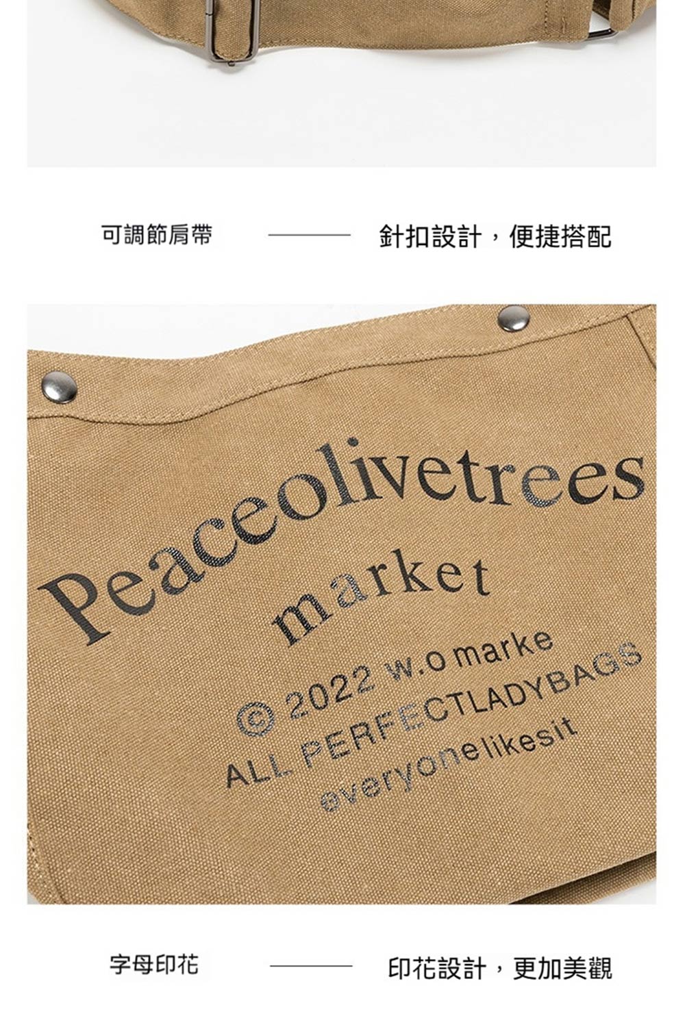 可調節肩帶 針扣設計,便捷搭配 字母印花 印花設計,更加美觀 