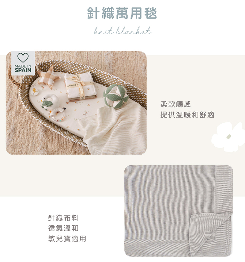 提供溫暖和舒適