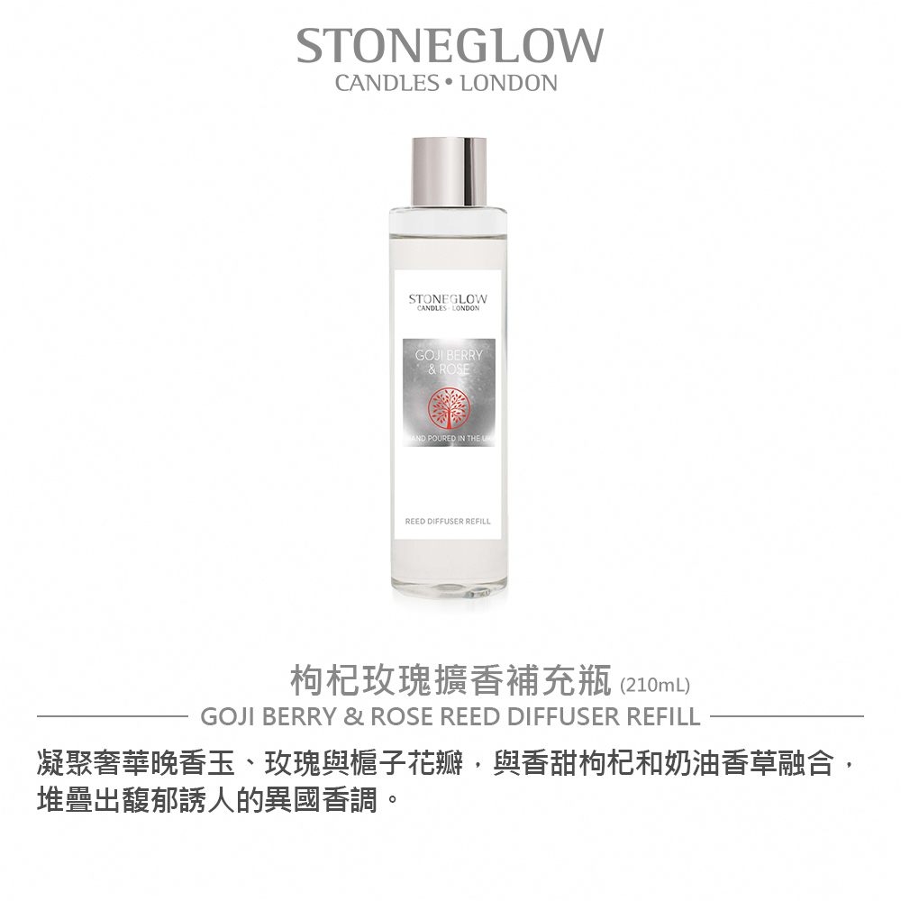 STONEGLOW 枸杞玫瑰擴香補充瓶 210mL優惠推薦